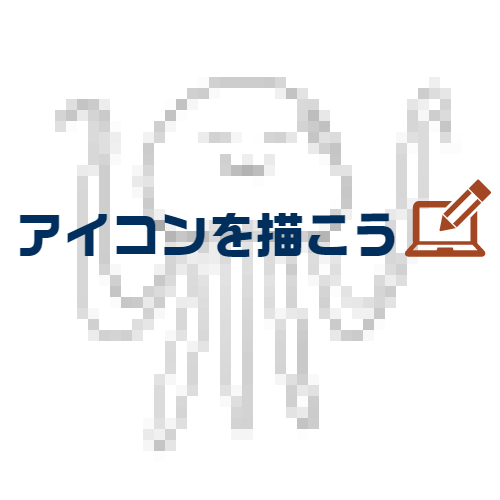 レイヤーのブレンドモード使ってる 目指せ脱初心者 アイビスペイント たそがれクラゲの独り言