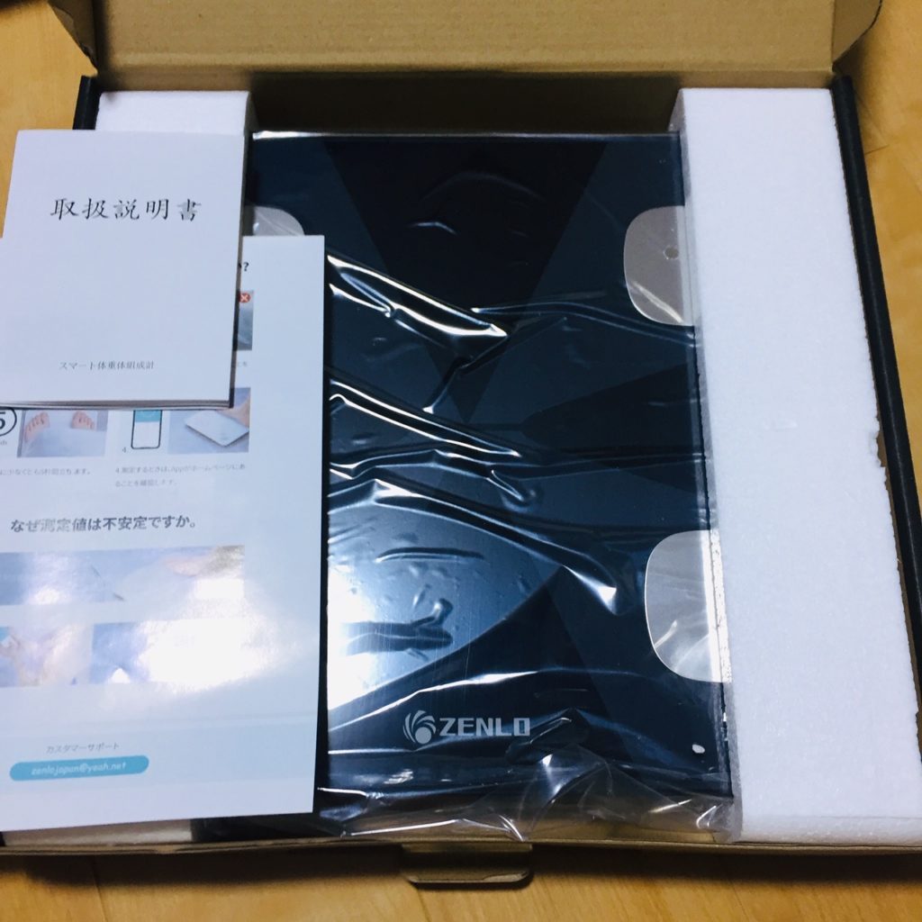 体重計