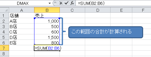 エクセル関数