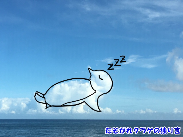 雲