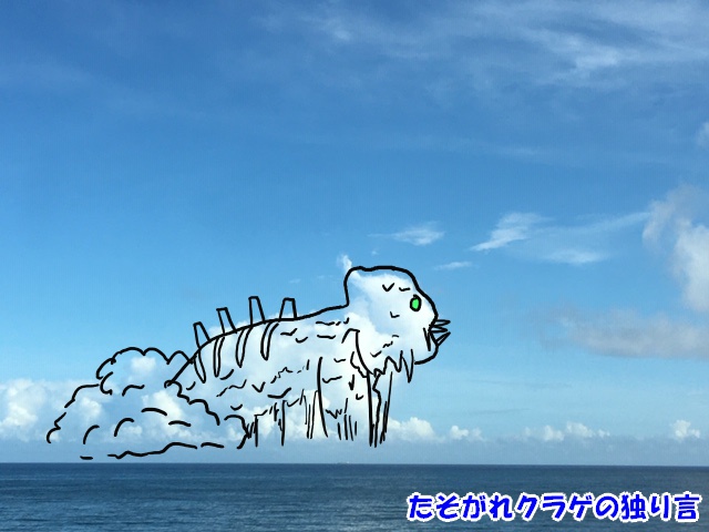 雲