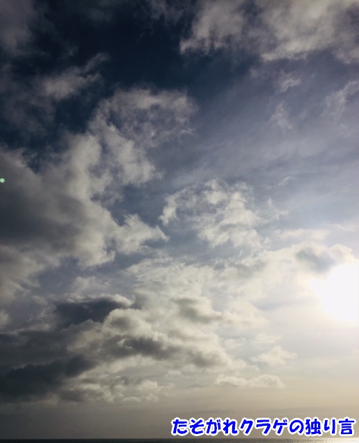 雲