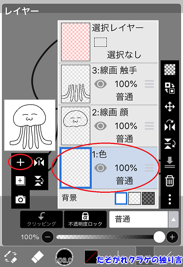 アイビスペイントX