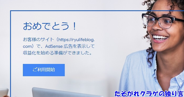 2020年の振り返り