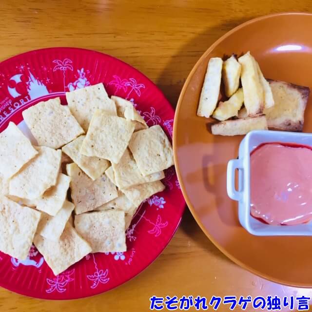 レンチン豆腐チップス