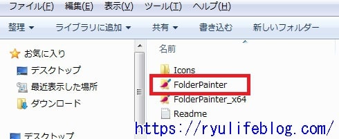 Folder Painter